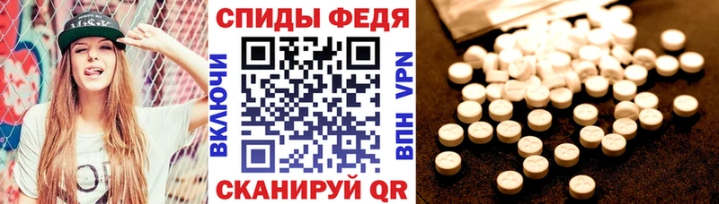 АМФ VHQ  гидра зеркало  Лебедянь 