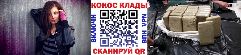 купить закладку  MEGA сайт  Cocaine 99%  Лебедянь 