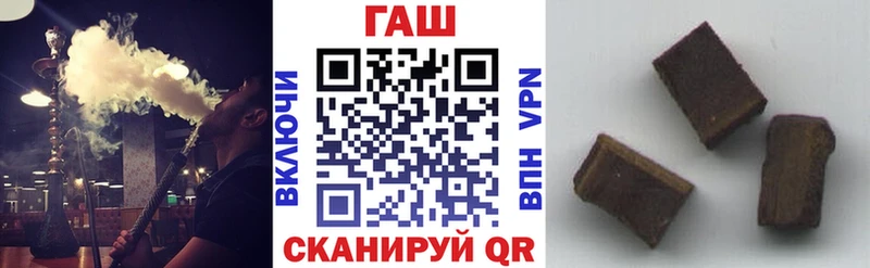 ГАШ гашик  где найти наркотики  Лебедянь 