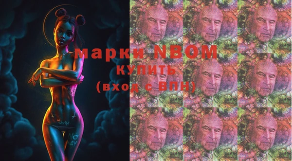 мефедрон Алексеевка