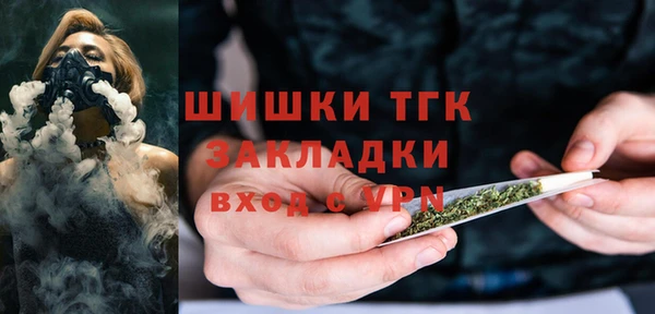 мефедрон Алексеевка