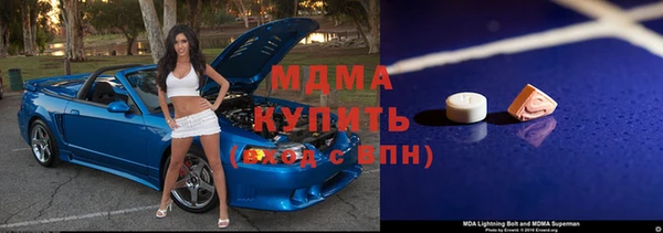 мефедрон Алексеевка