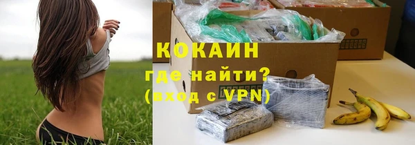 трава Семилуки