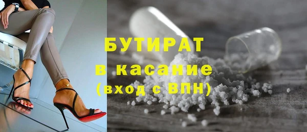 мескалин Алексин