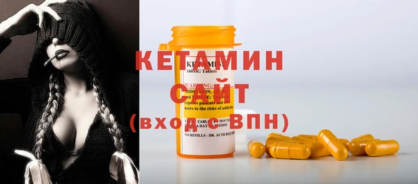мескалин Алексин