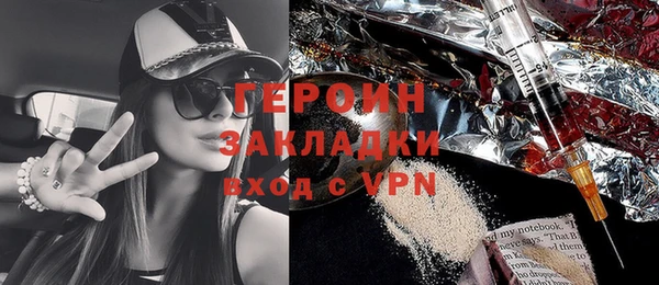 трава Семилуки