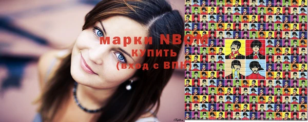 мефедрон Алексеевка