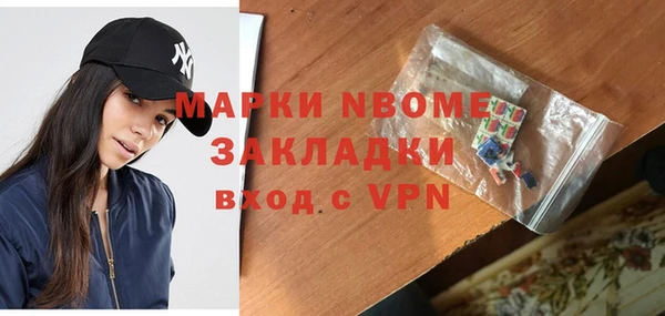 герыч Абдулино