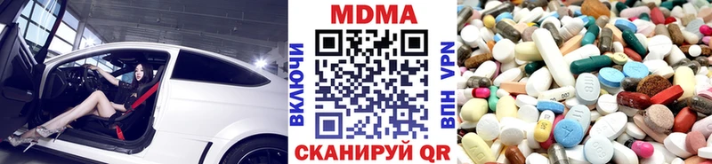 МДМА VHQ цена наркотик Лебедянь