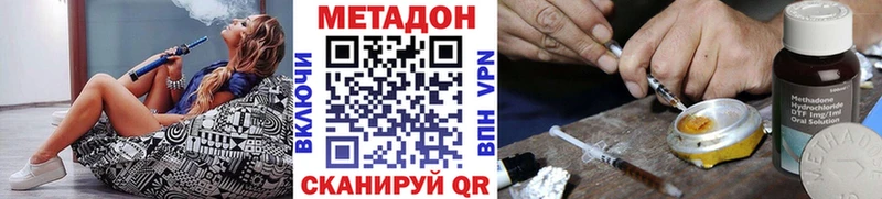 Метадон кристалл  kraken зеркало  Лебедянь 