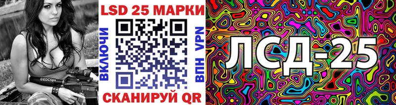 даркнет сайт  кракен онион  Марки NBOMe 1,5мг  Лебедянь 