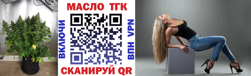 ТГК Wax  ссылка на мегу сайт  Лебедянь 