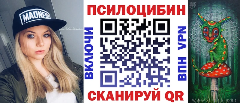 купить   Лебедянь  Псилоцибиновые грибы ЛСД 